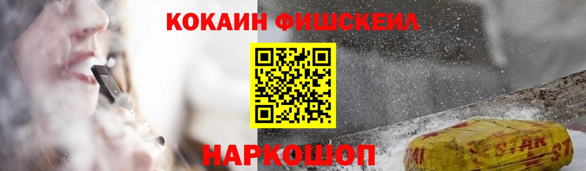 Карасук  КОКАИН 97%  Вход с VPN 