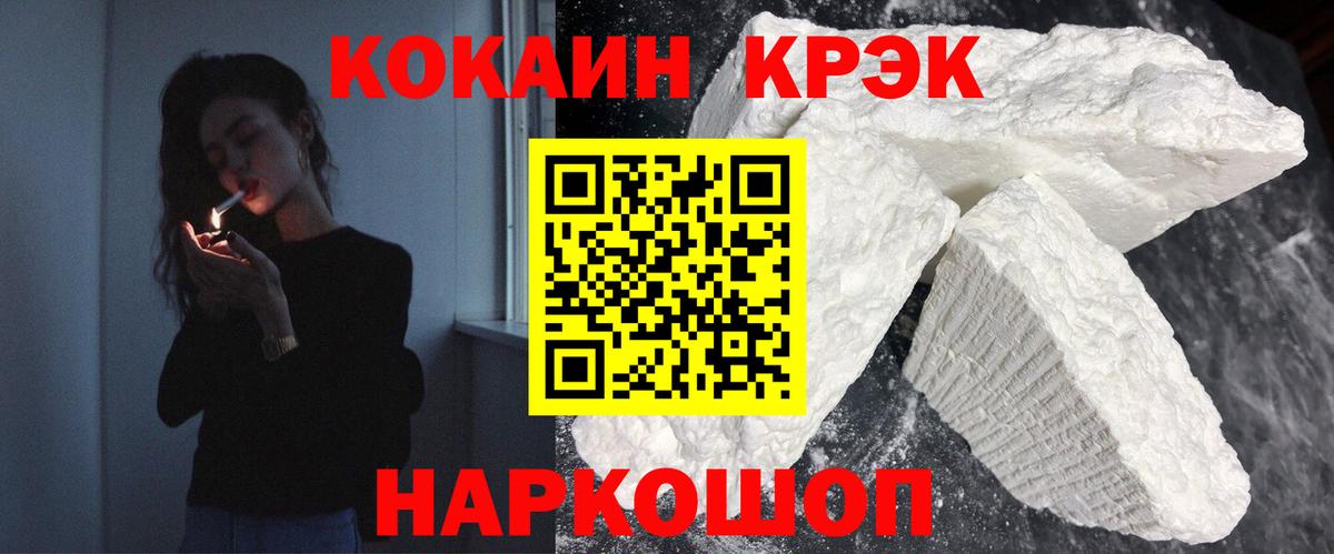 КОКАИН Боливия Карасук