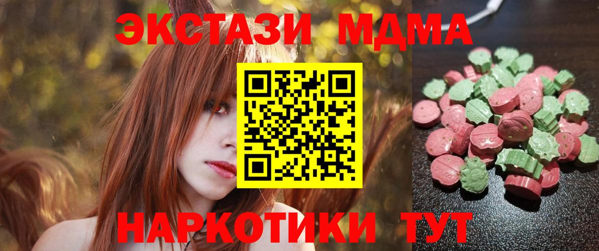 Ecstasy Punisher Карасук
