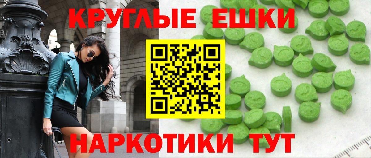Карасук  ЭКСТАЗИ  магазин  наркотиков  Вход с VPN  Ecstasy VHQ  Ecstasy Cube 