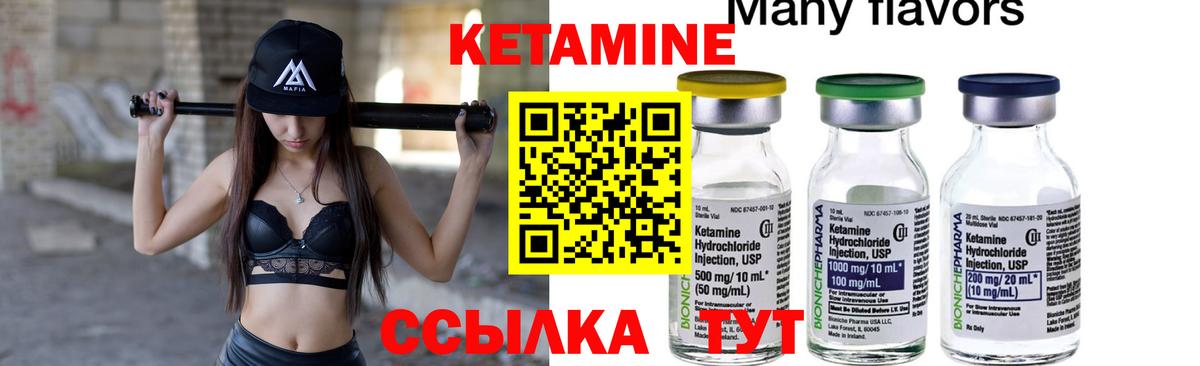 Карасук  ссылка на мегу рабочий сайт  Вход с VPN  КЕТАМИН VHQ 