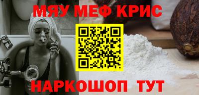 сатива Гусиноозёрск