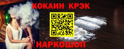 молекула духа Гусев