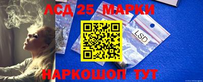 сатива Гусиноозёрск