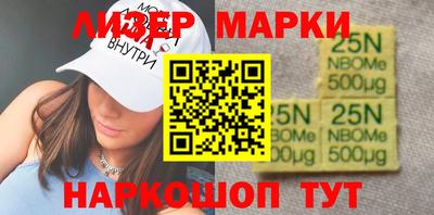 молекула духа Гусев