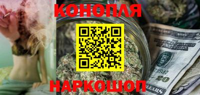 молекула духа Гусев