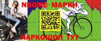 сатива Гусиноозёрск