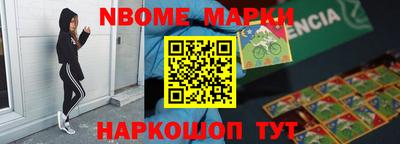 сатива Гусиноозёрск