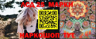 молекула духа Гусев