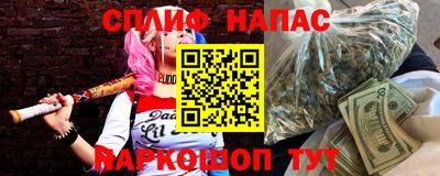 сатива Гусиноозёрск