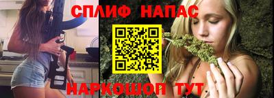 сатива Гусиноозёрск