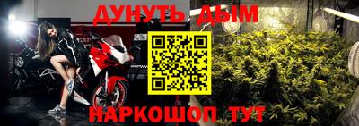 дурь Гусь-Хрустальный