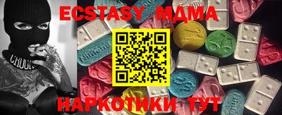 дурь Гусь-Хрустальный