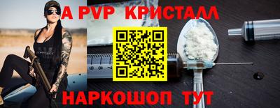 сатива Гусиноозёрск