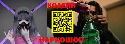 сатива Гусиноозёрск