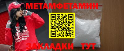 сатива Гусиноозёрск