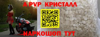 молекула духа Гусев