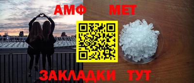 молекула духа Гусев