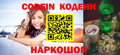 сатива Гусиноозёрск