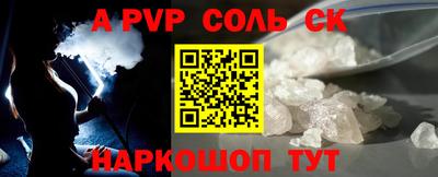 дурь Гусь-Хрустальный