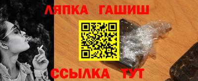 сатива Гусиноозёрск