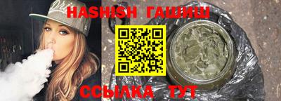 сатива Гусиноозёрск