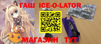 сатива Гусиноозёрск