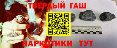 молекула духа Гусев