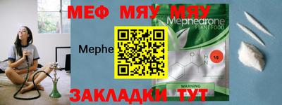 молекула духа Гусев
