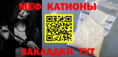 сатива Гусиноозёрск