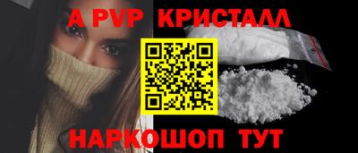 дурь Гусь-Хрустальный