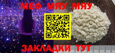 молекула духа Гусев