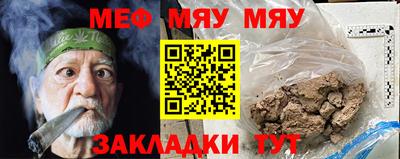 молекула духа Гусев