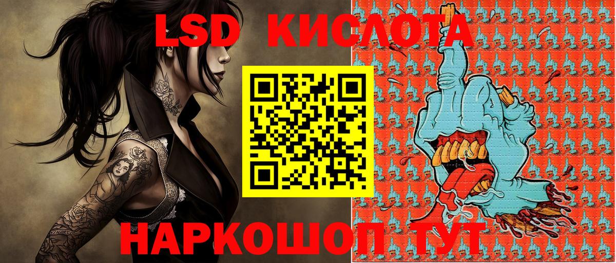 Марки 25I-NBOMe 1,8мг Карасук