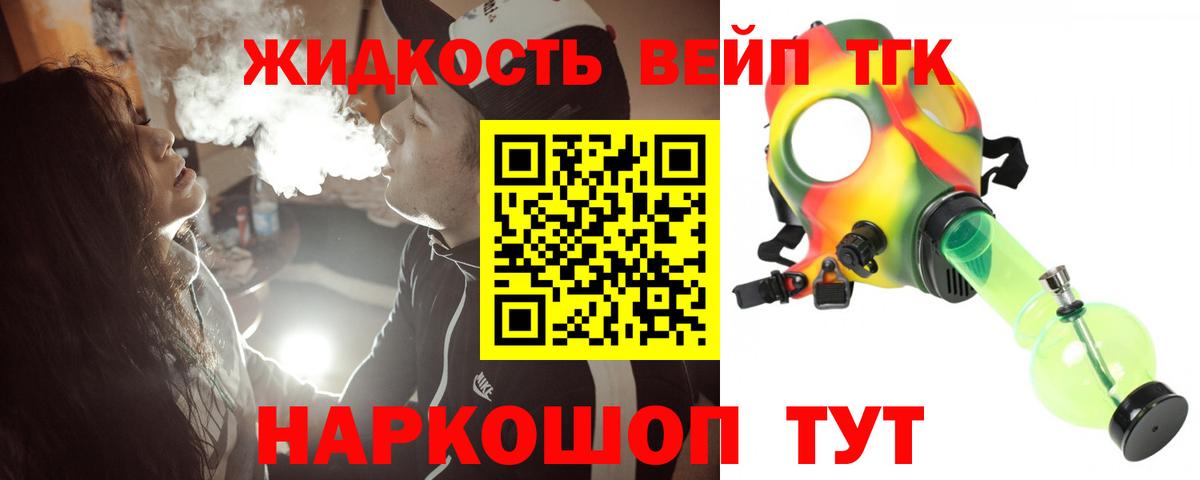 Дистиллят ТГК гашишное масло Карасук