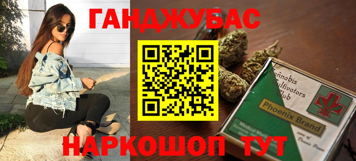Бошки Шишки OG Kush  Бошки марихуана AK-47  Вход с VPN  Шишки марихуана AK-47  Карасук 